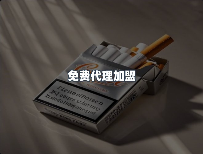 服务优势